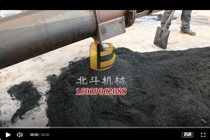 環保高效鋸末炭化設備高溫制備優質木炭粉